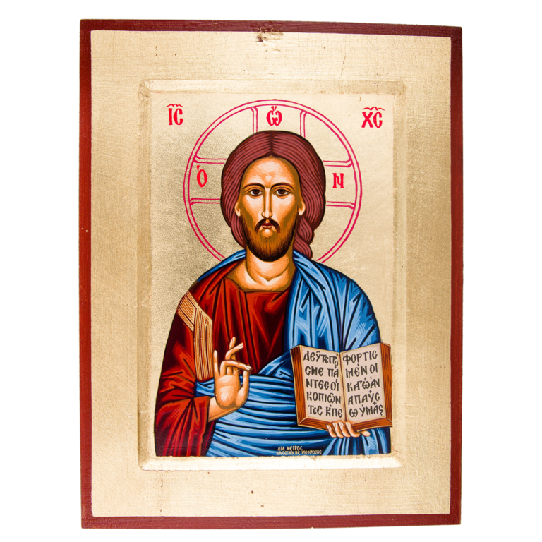 Icone 24x18 cm sérigraphiée liseret creux Christ Pantacrator