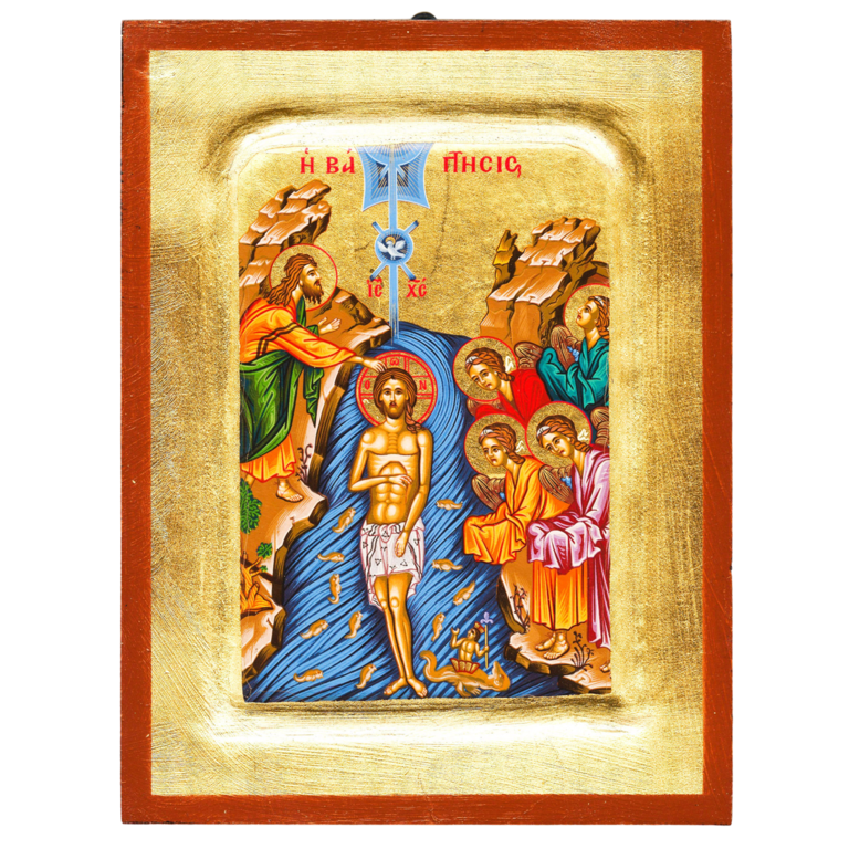 Icone en bois sérigraphiée peinture double H.24x18 cm, du Baptême du Christ.