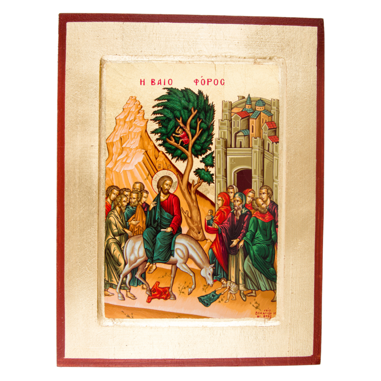 Icone en bois sérigraphiée peinture double H.24x18 cm, de l'Entrée à Jérusalem