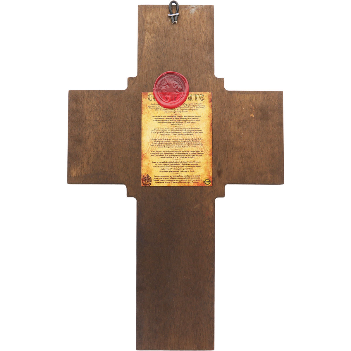 Croix icône en bois sérigraphiée Vie de Jésus à suspendre H.33 x 21 cm.